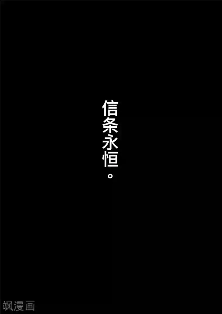 刺客信条：王朝序章
