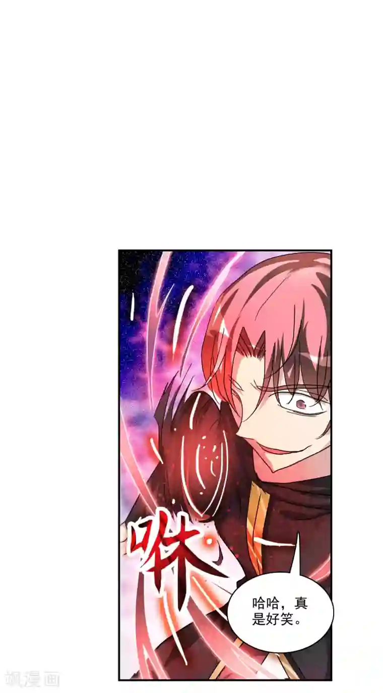 给我闭嘴！第50话2 判罚