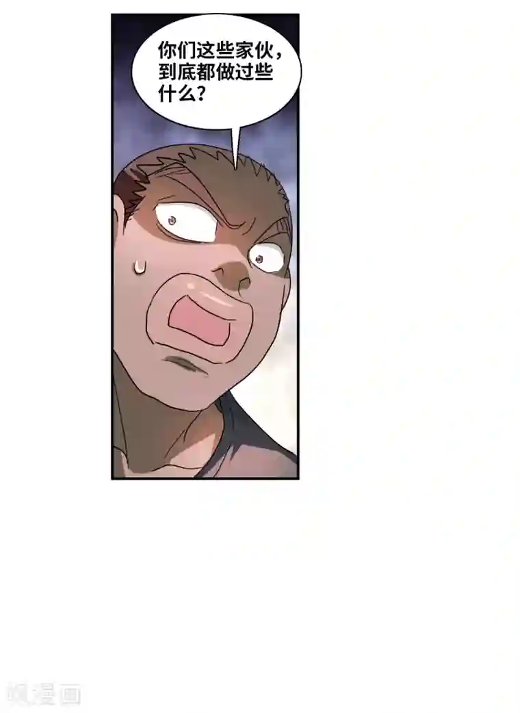 给我闭嘴！第50话2 判罚