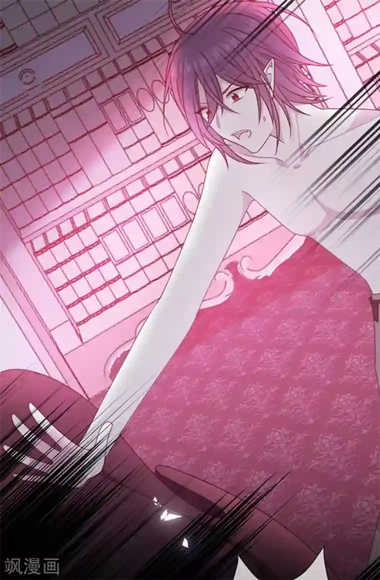 恶魔，别吻我第174话 好好陪你玩一玩