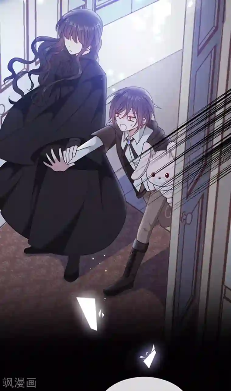 恶魔，别吻我第174话 好好陪你玩一玩