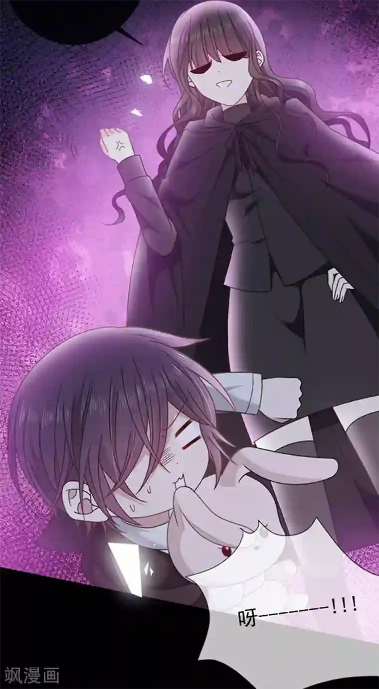 恶魔，别吻我第174话 好好陪你玩一玩