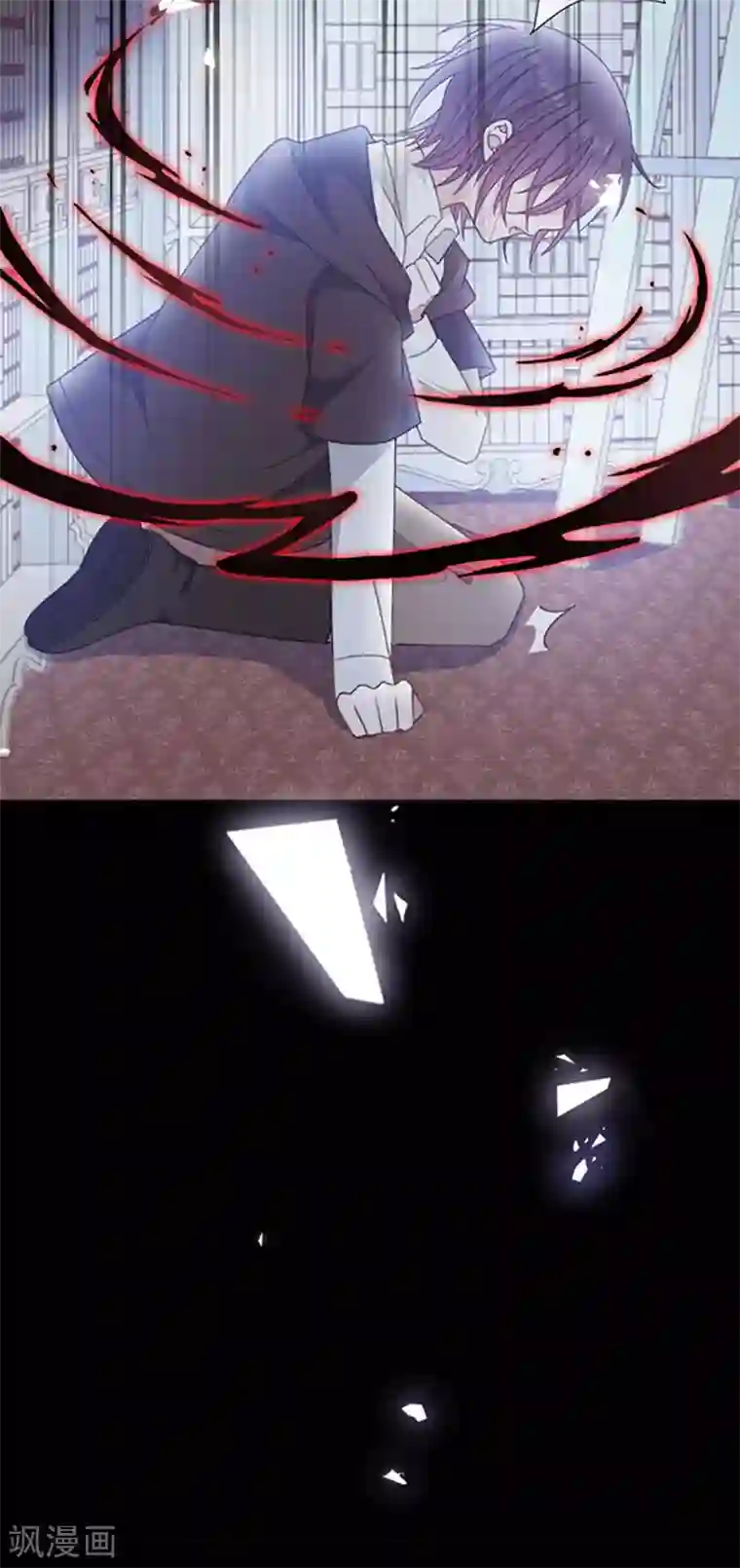 恶魔，别吻我第174话 好好陪你玩一玩