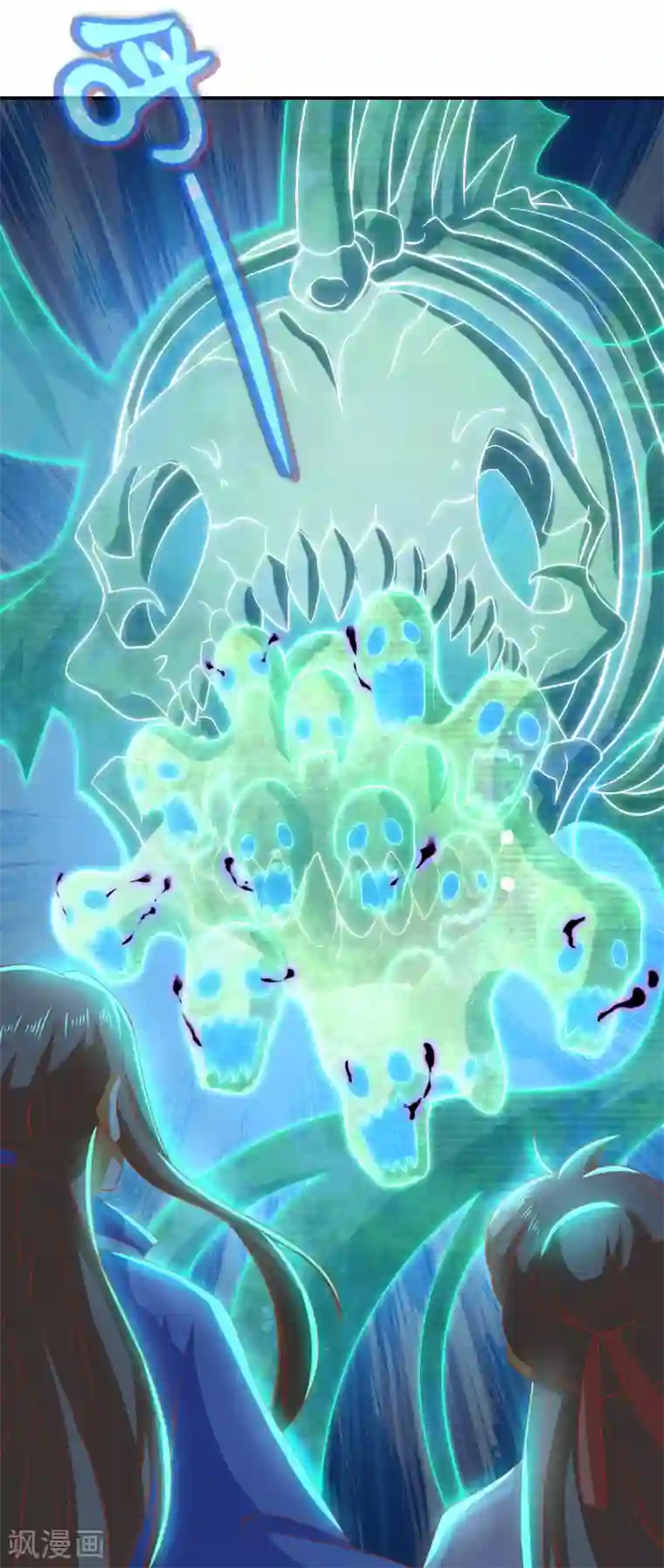 倾城狂妃第145话