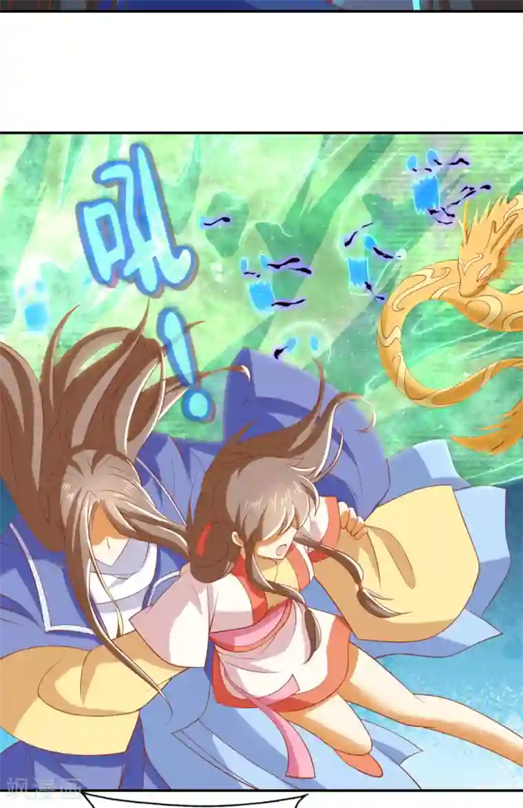 倾城狂妃第145话