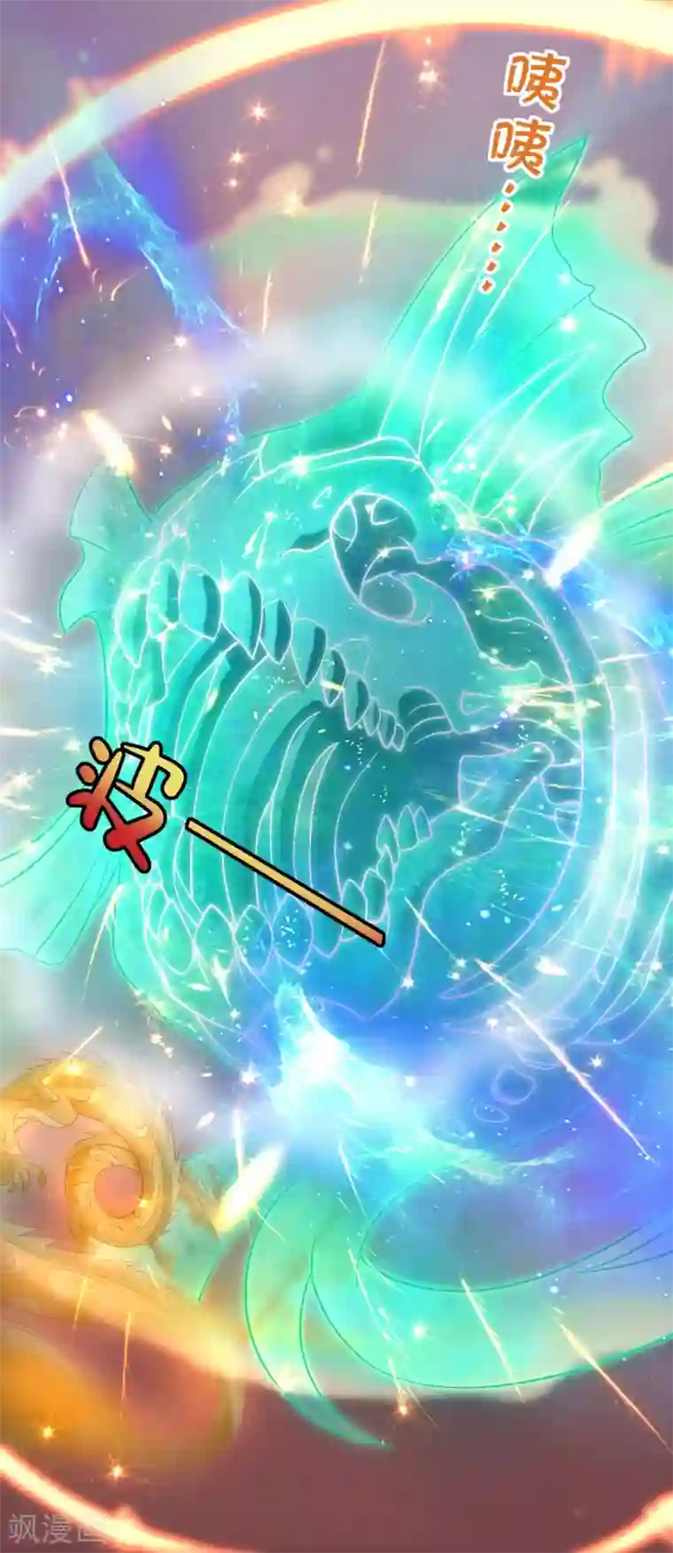 倾城狂妃第145话