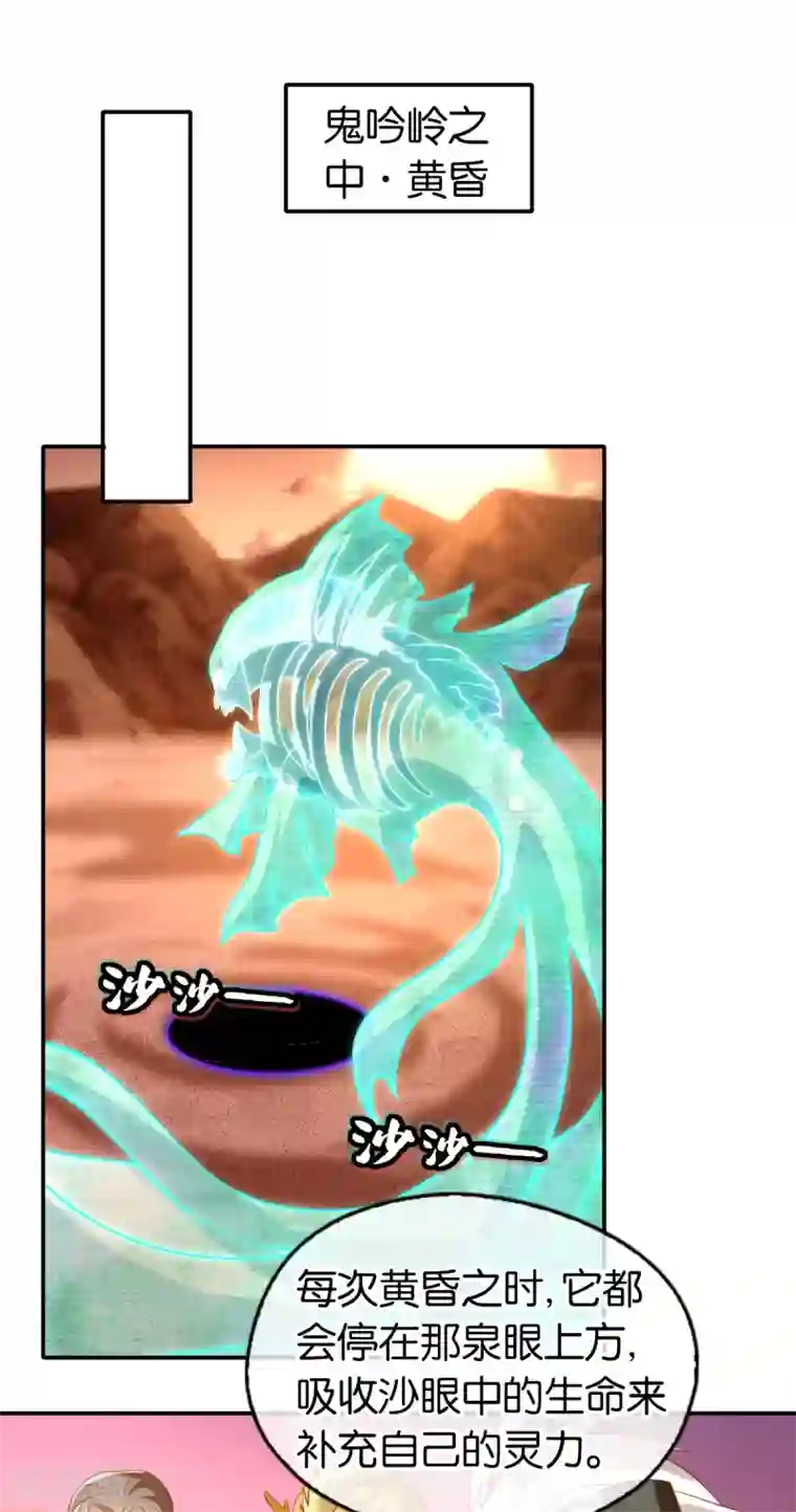 倾城狂妃第146话