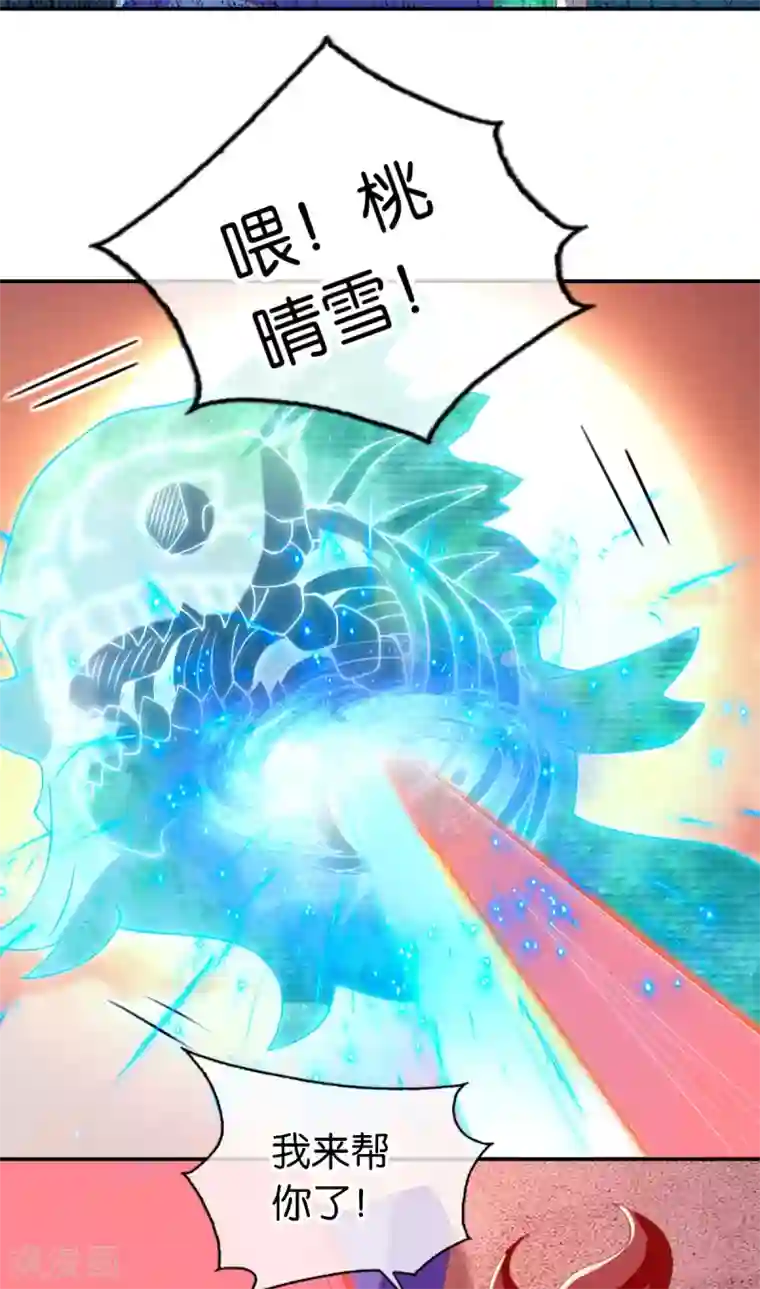 倾城狂妃第146话