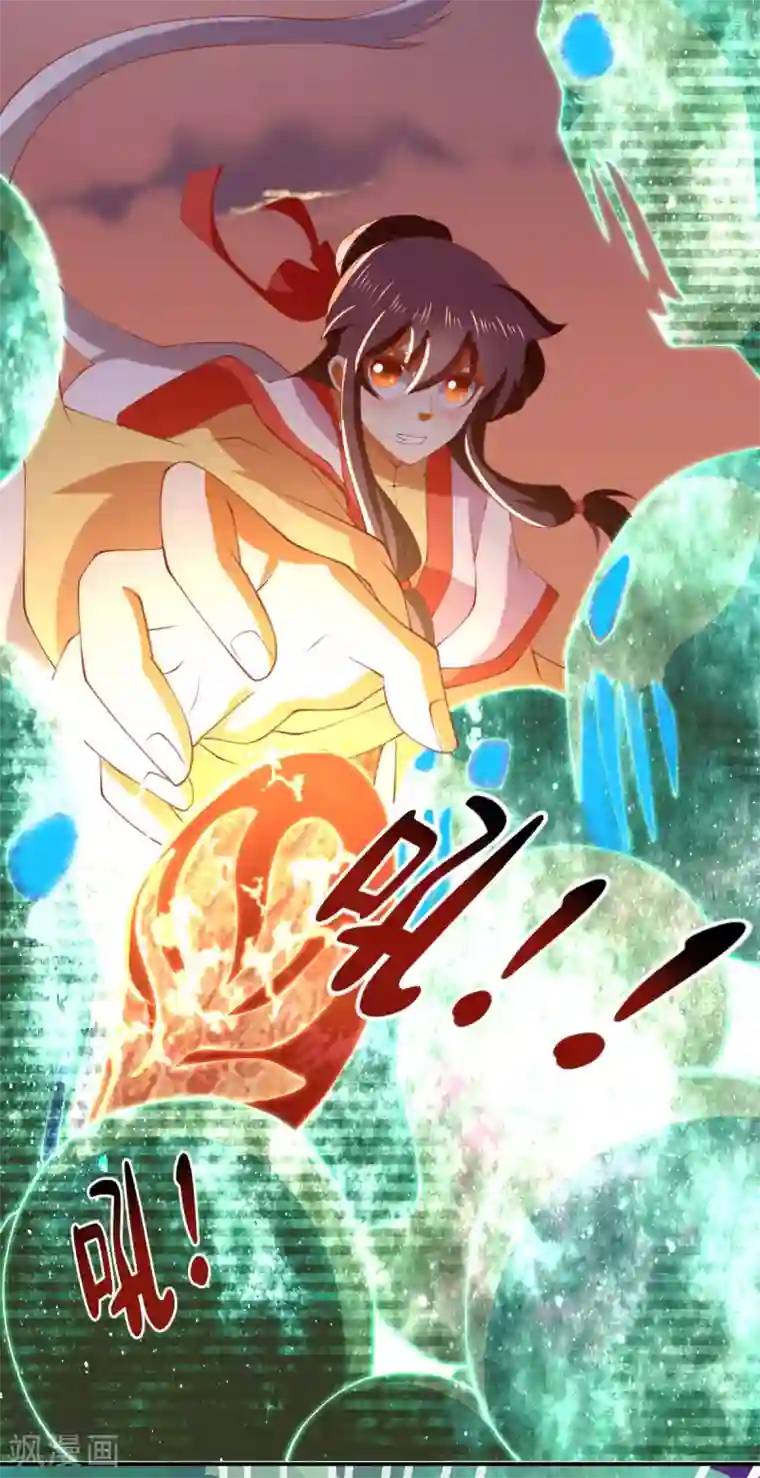 倾城狂妃第146话