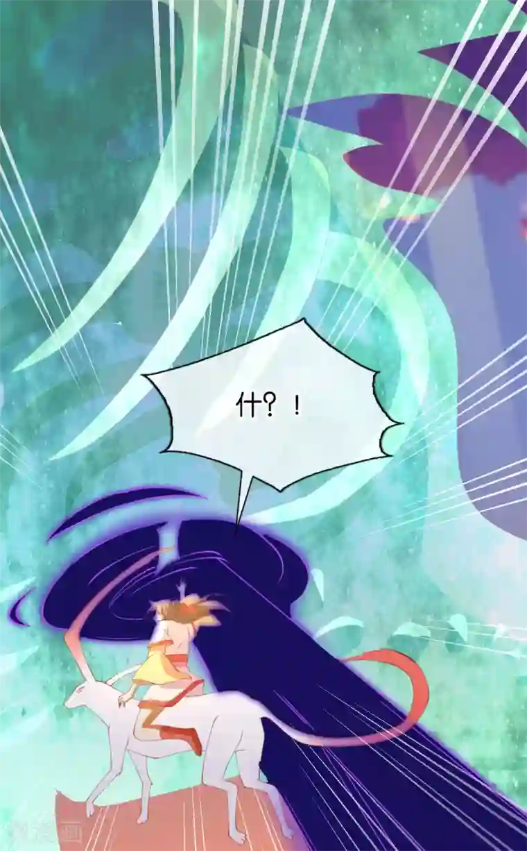 倾城狂妃第146话