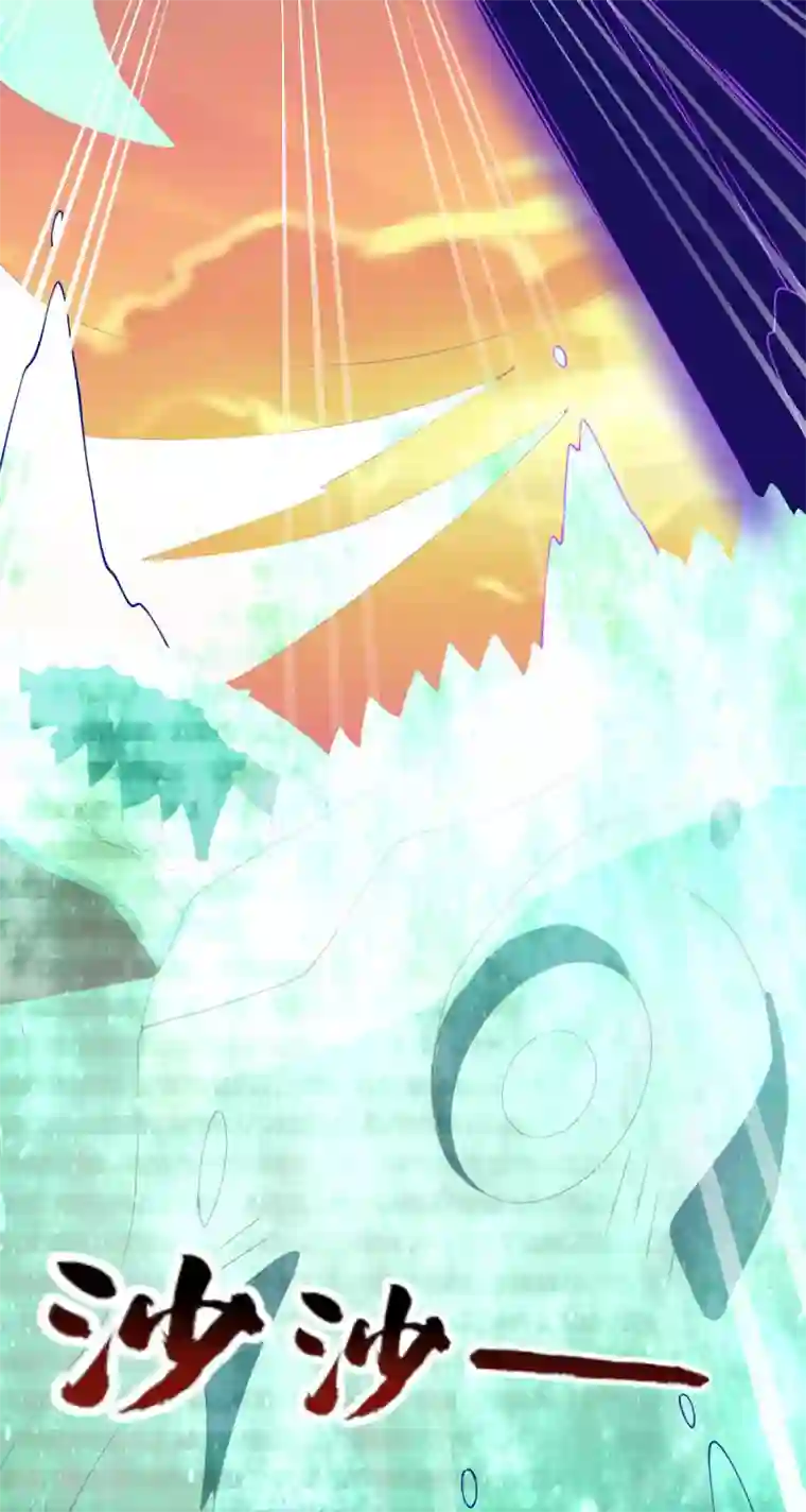 倾城狂妃第146话