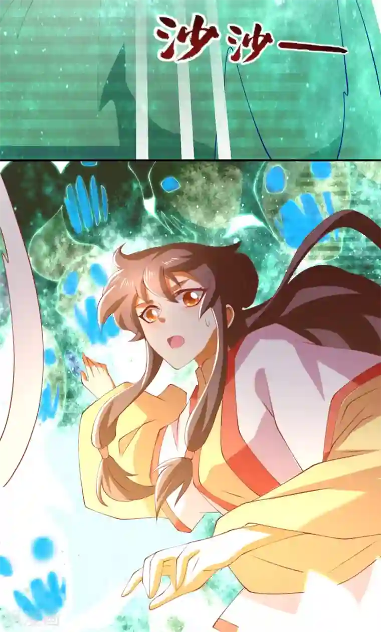 倾城狂妃第146话