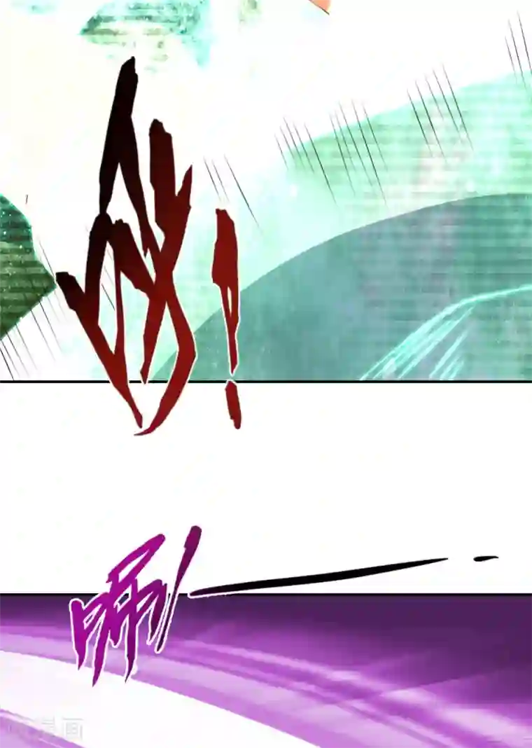 倾城狂妃第146话