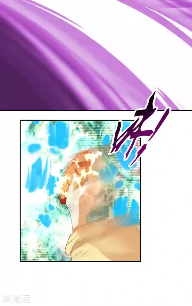 倾城狂妃第146话