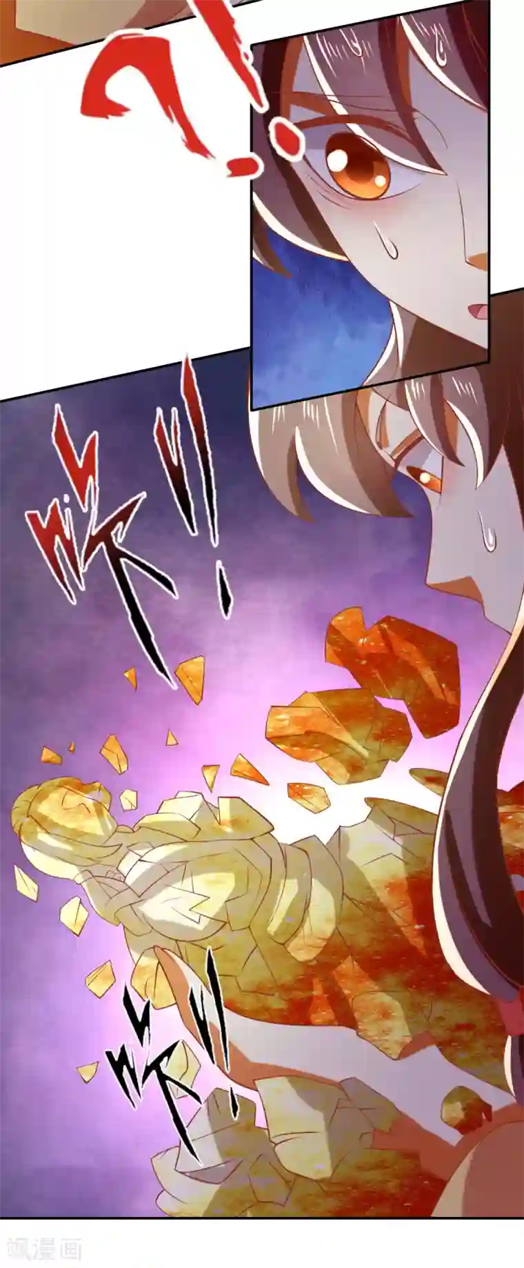 倾城狂妃第146话