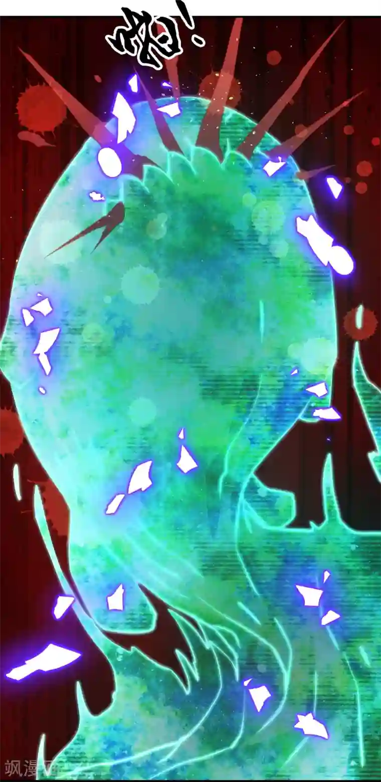 倾城狂妃第147话