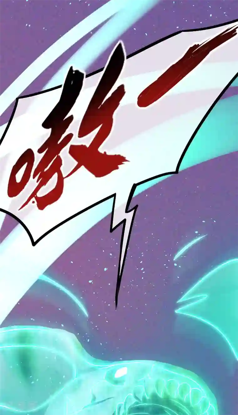 倾城狂妃第147话