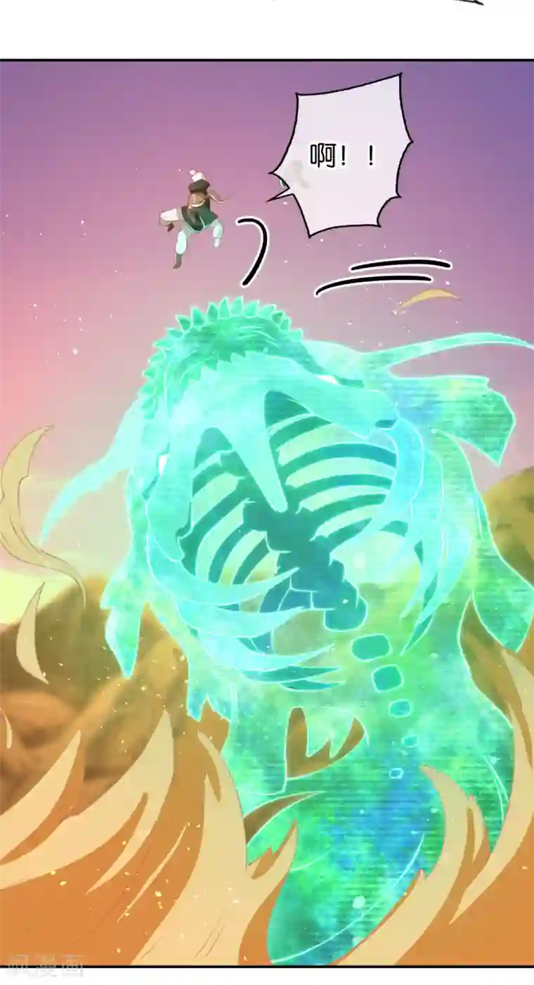倾城狂妃第147话