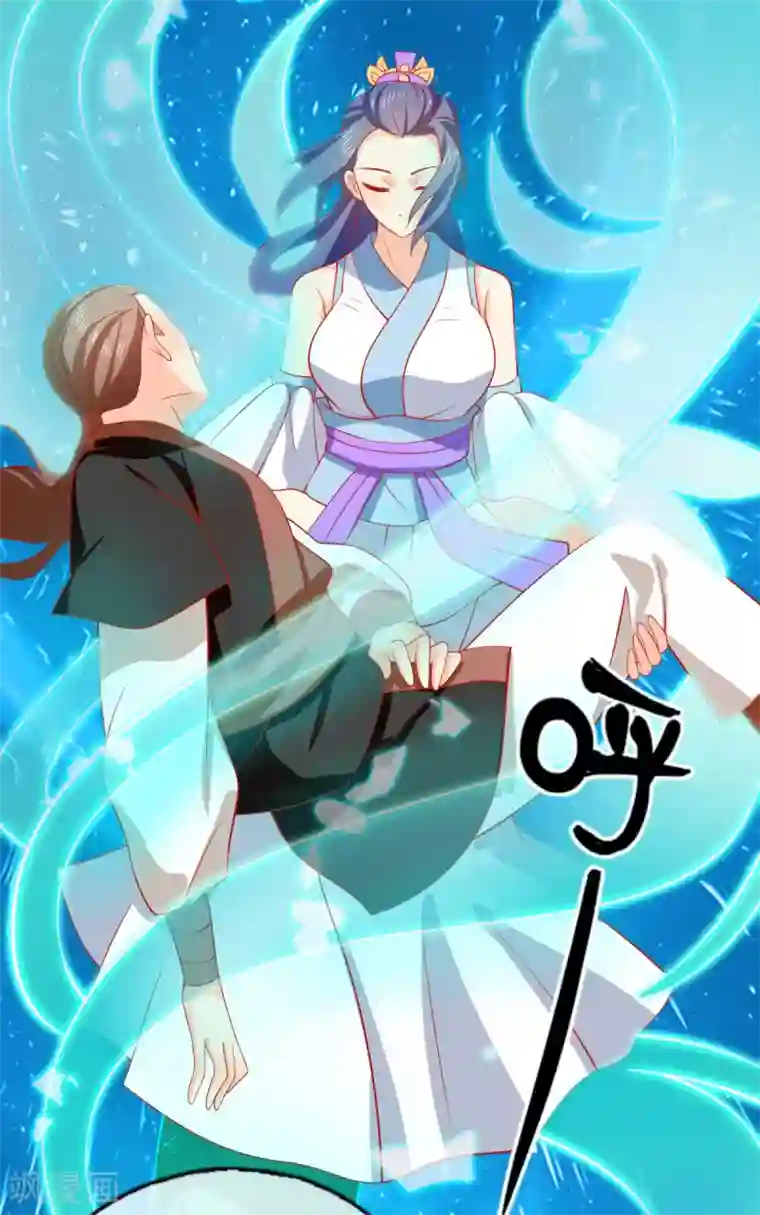 倾城狂妃第147话