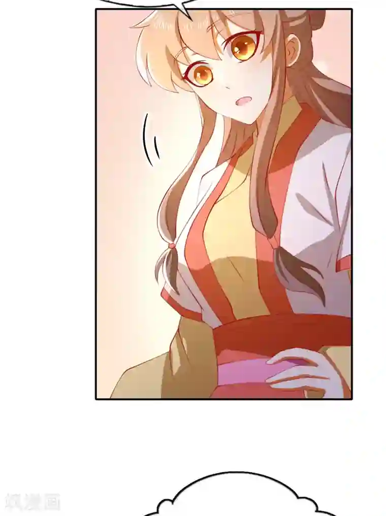 倾城狂妃第147话