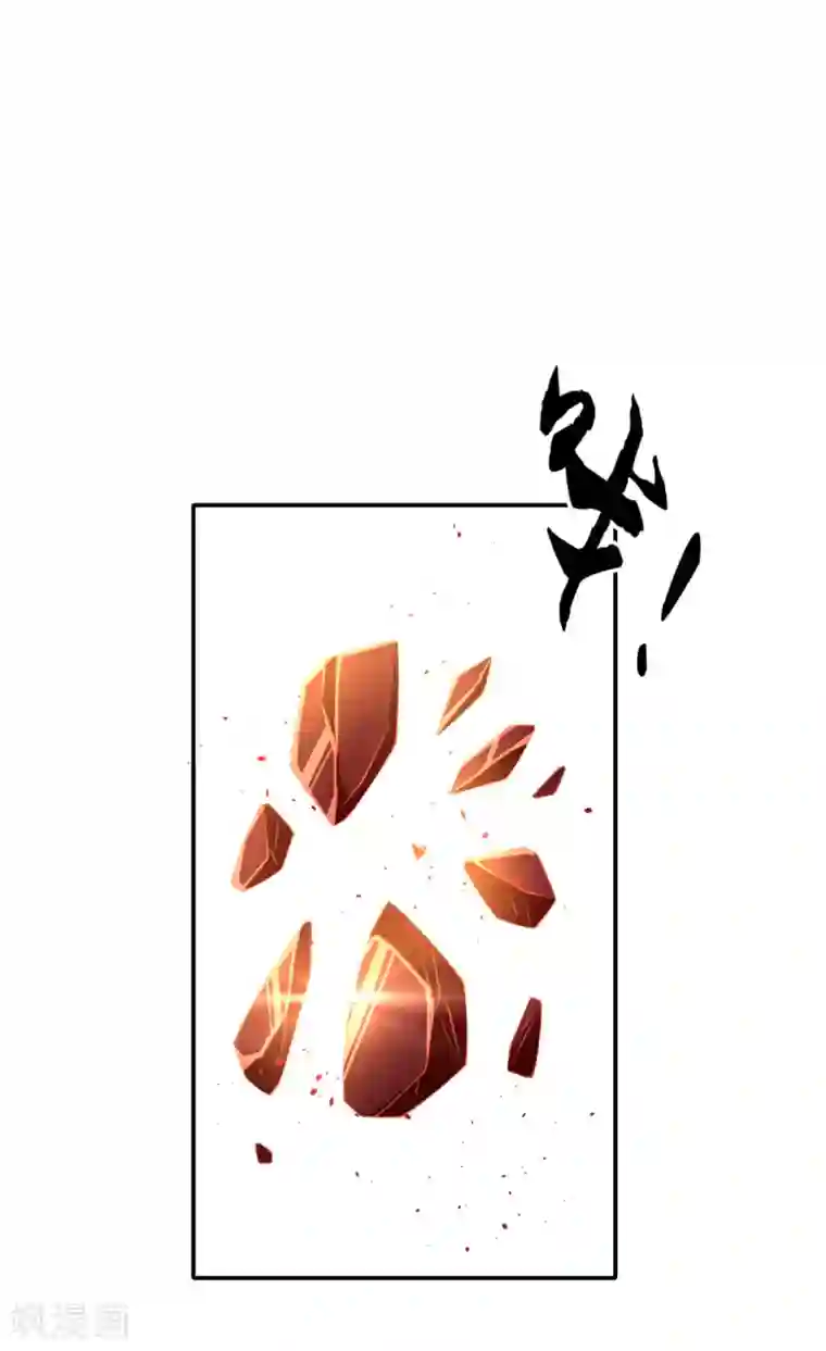 倾城狂妃第147话