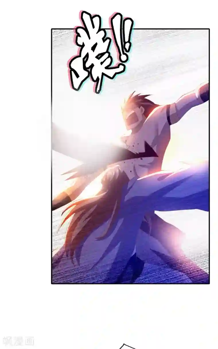 倾城狂妃第148话