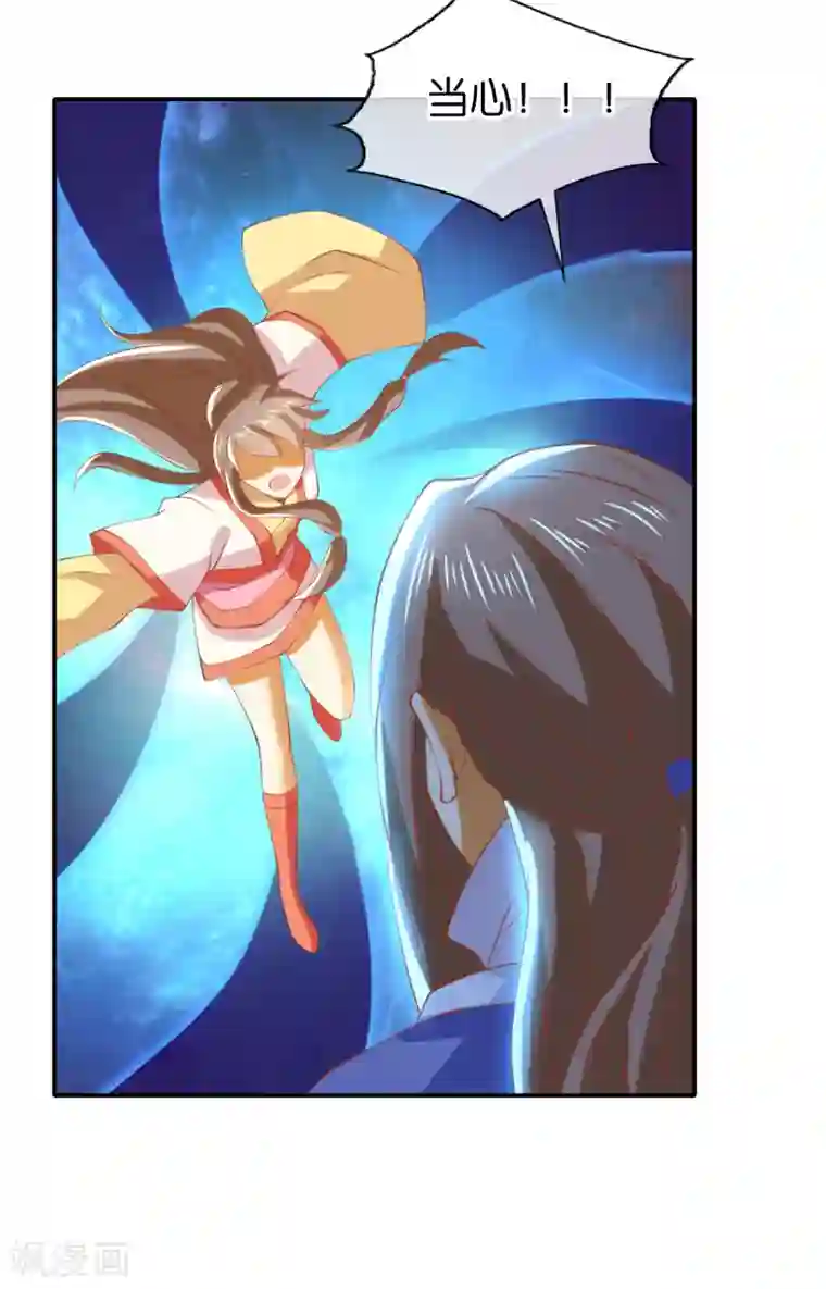 倾城狂妃第148话