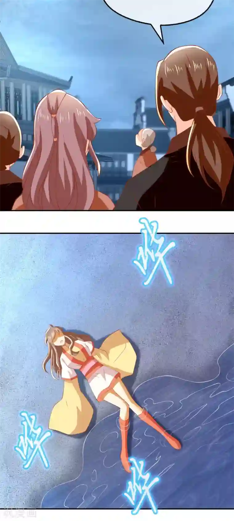 倾城狂妃第148话