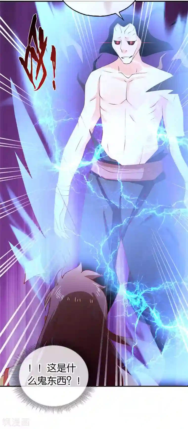 倾城狂妃第148话