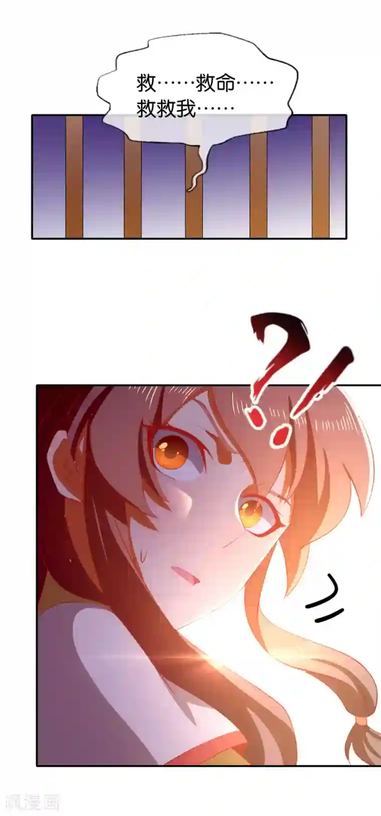 倾城狂妃第148话