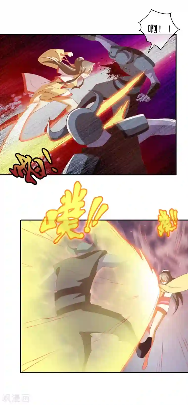 倾城狂妃第148话