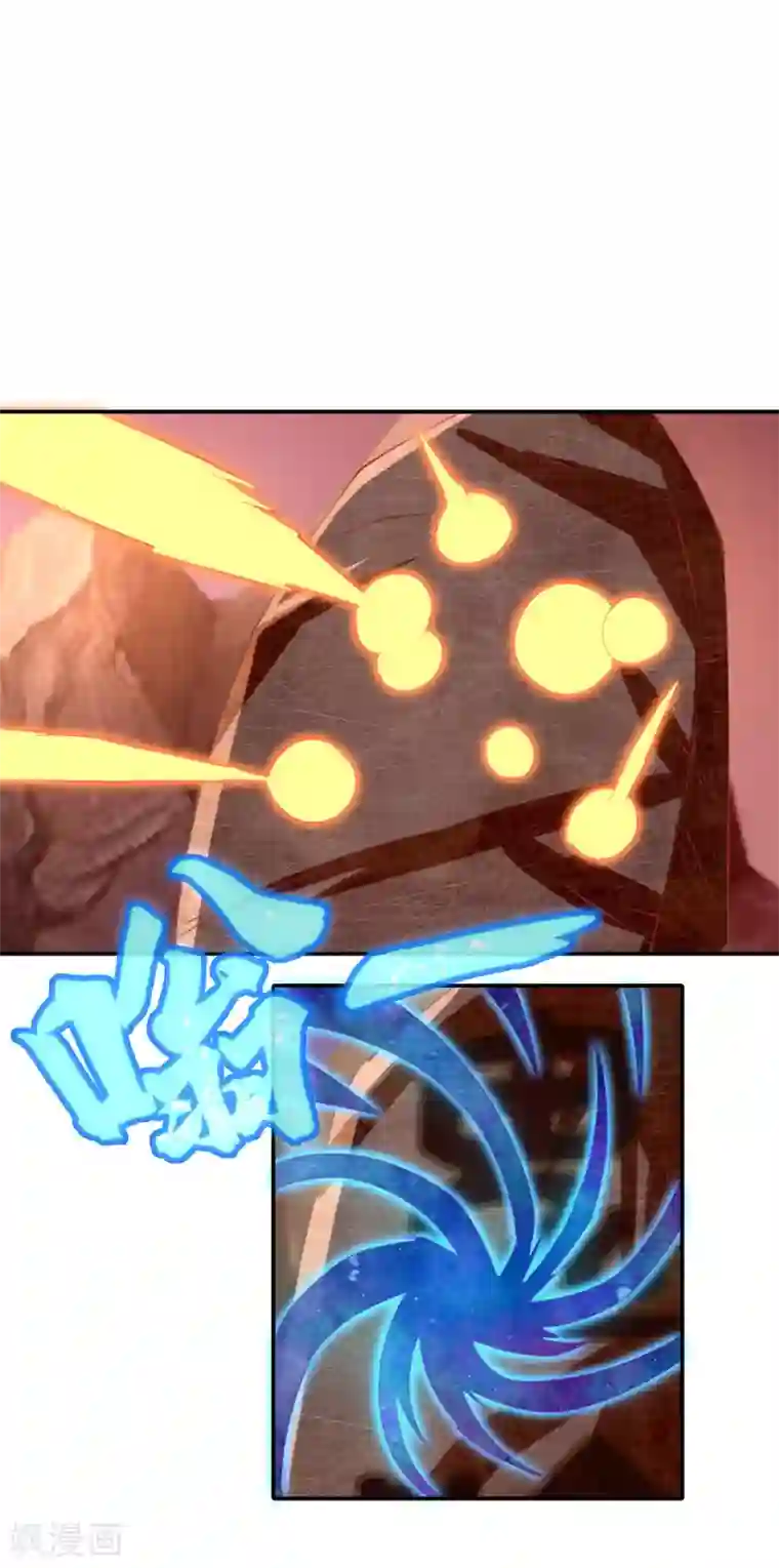 倾城狂妃第148话