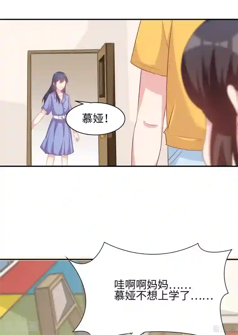 男神萌宝一锅端第187话 耐心教导