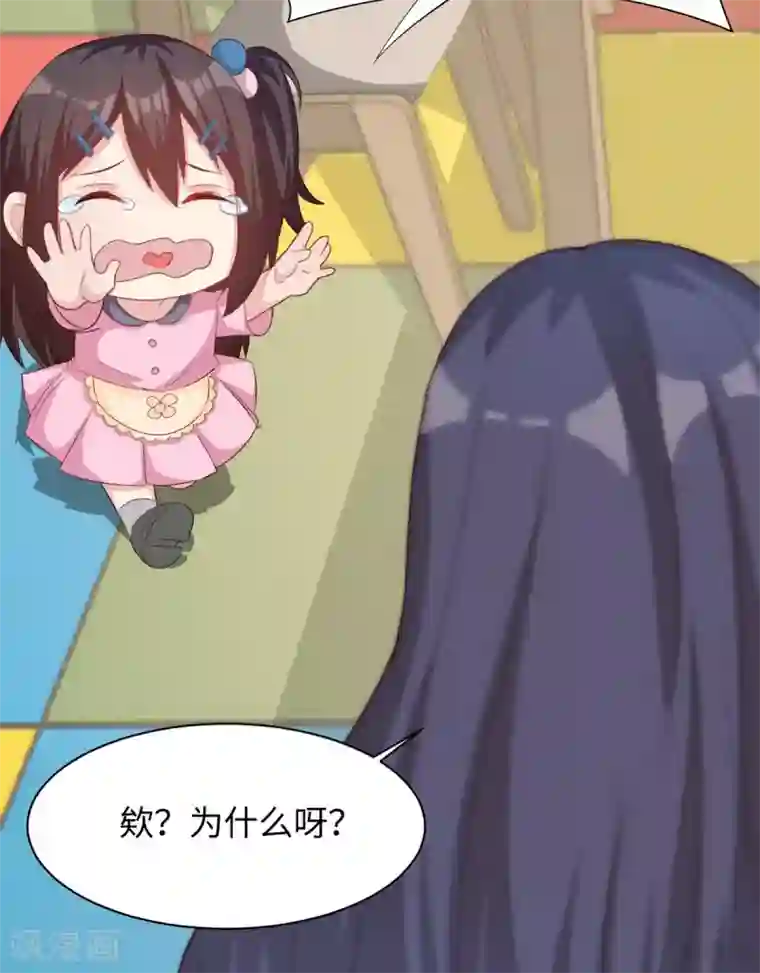 男神萌宝一锅端第187话 耐心教导