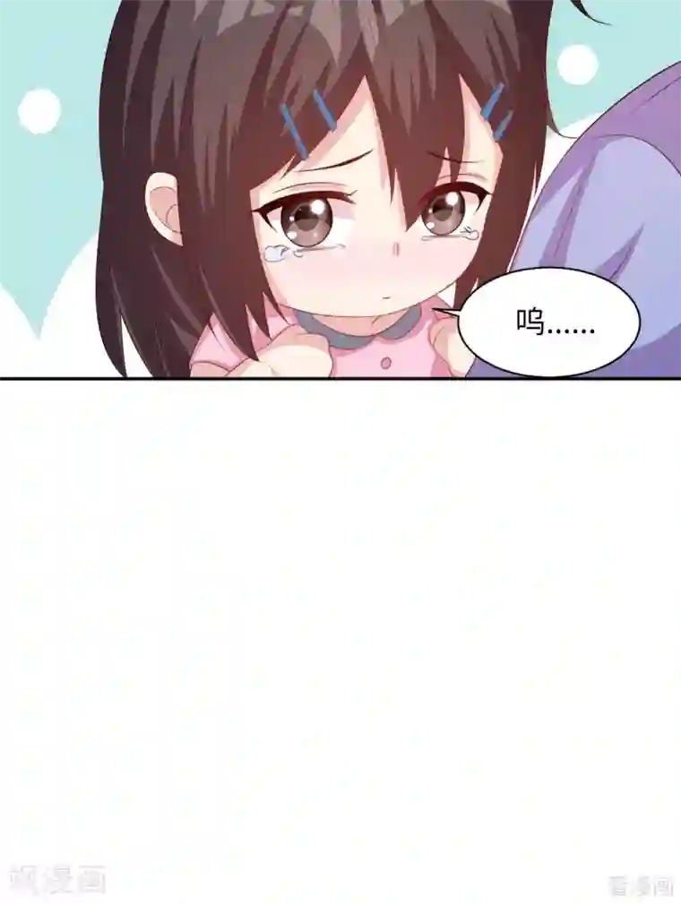 男神萌宝一锅端第187话 耐心教导