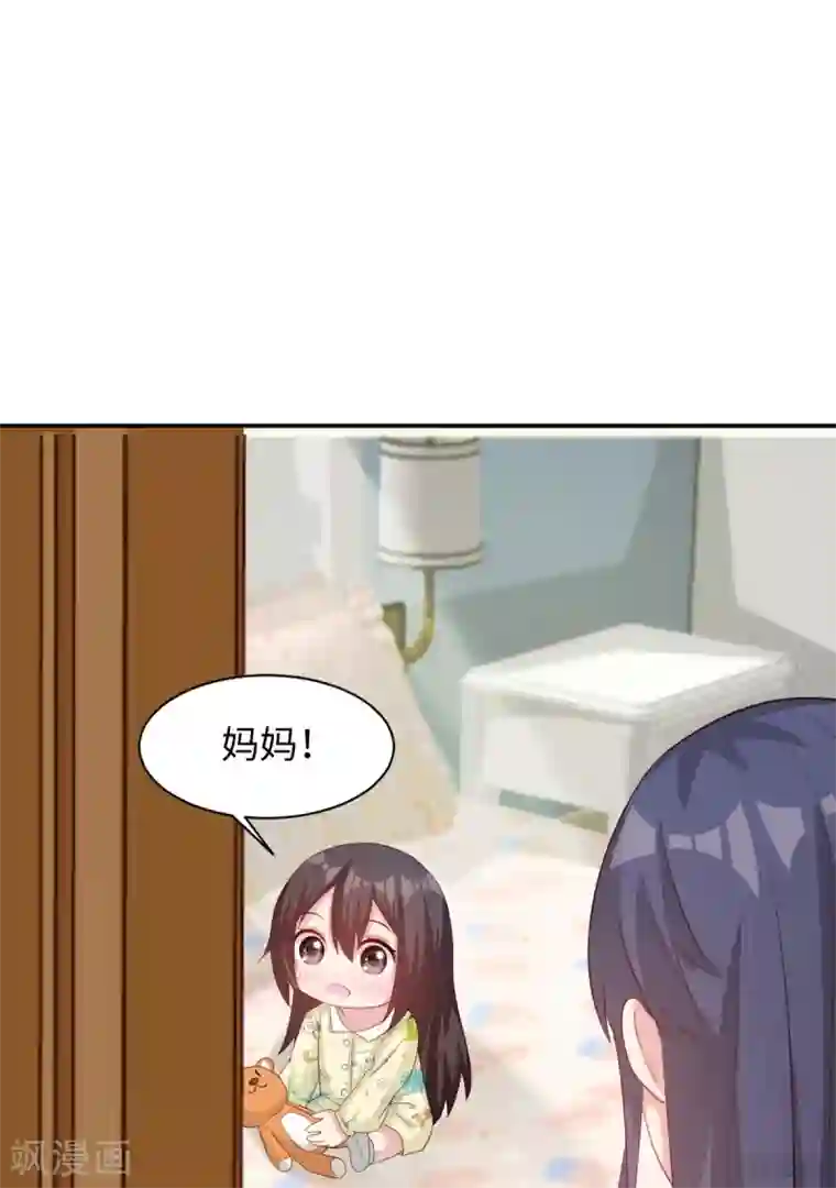 男神萌宝一锅端第187话 耐心教导
