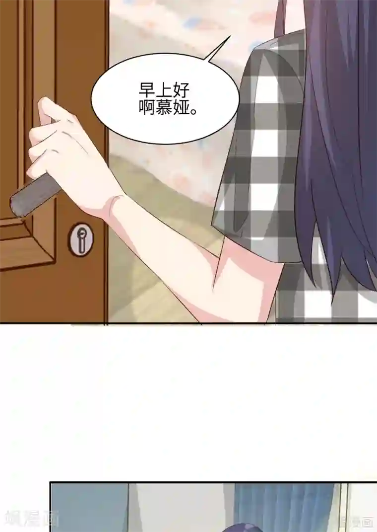 男神萌宝一锅端第187话 耐心教导