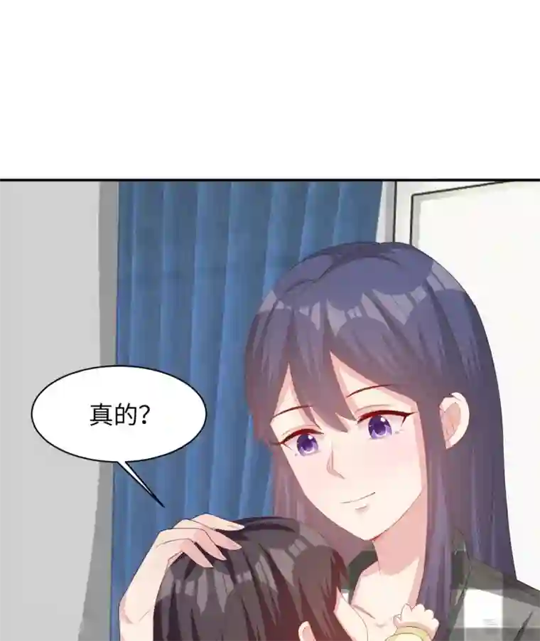 男神萌宝一锅端第187话 耐心教导