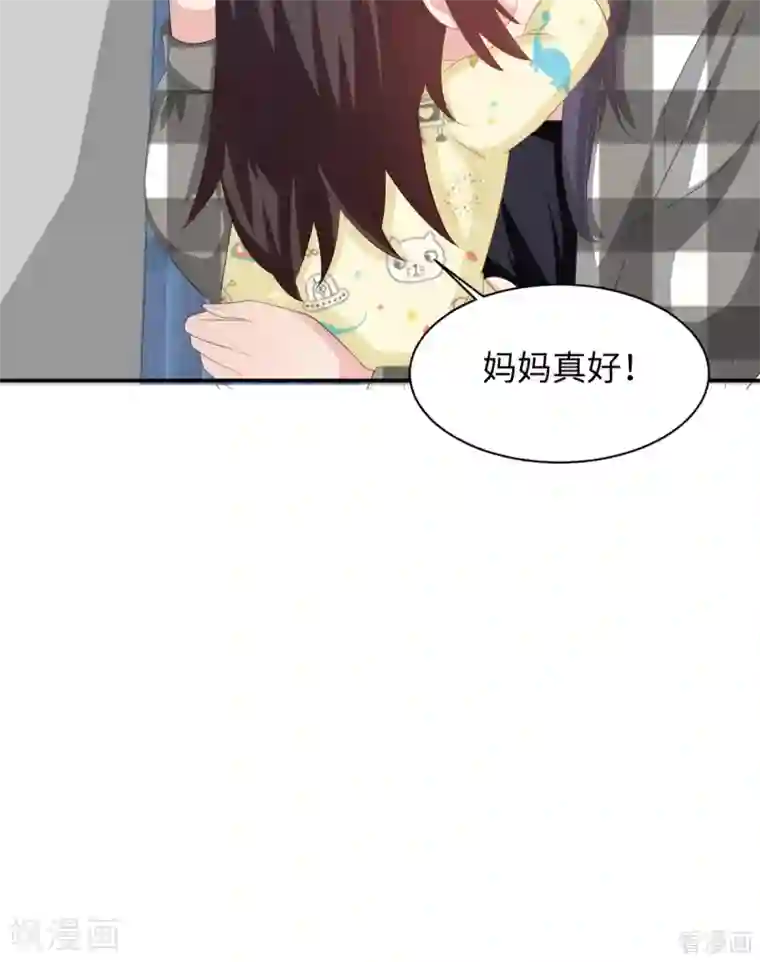 男神萌宝一锅端第187话 耐心教导