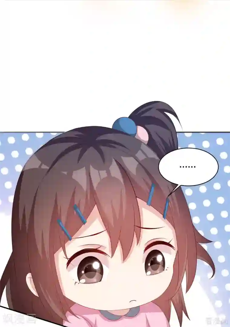男神萌宝一锅端第187话 耐心教导
