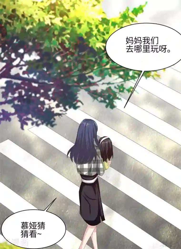 男神萌宝一锅端第187话 耐心教导