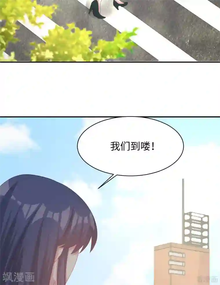 男神萌宝一锅端第187话 耐心教导