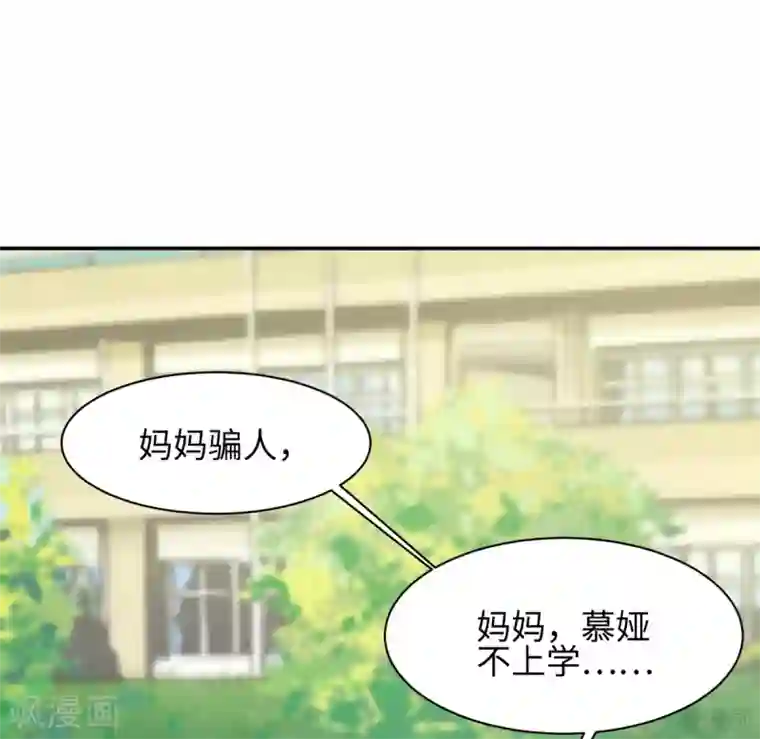 男神萌宝一锅端第187话 耐心教导