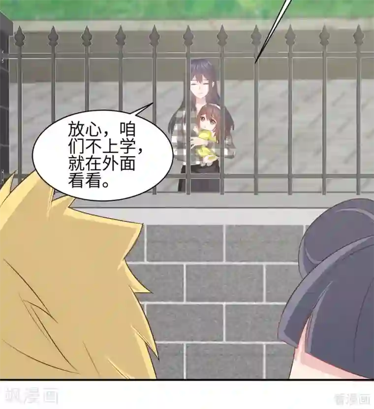 男神萌宝一锅端第187话 耐心教导