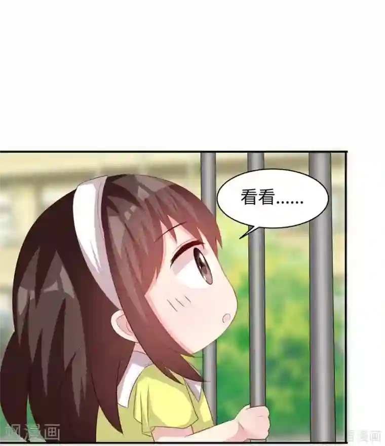 男神萌宝一锅端第187话 耐心教导