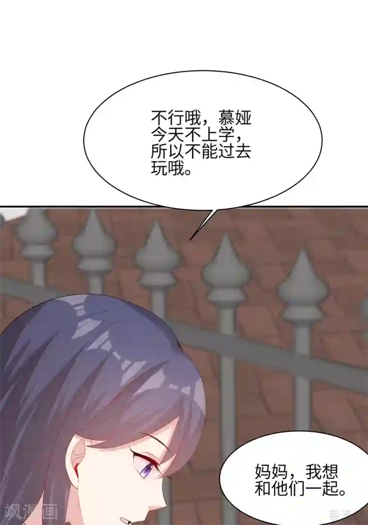 男神萌宝一锅端第187话 耐心教导