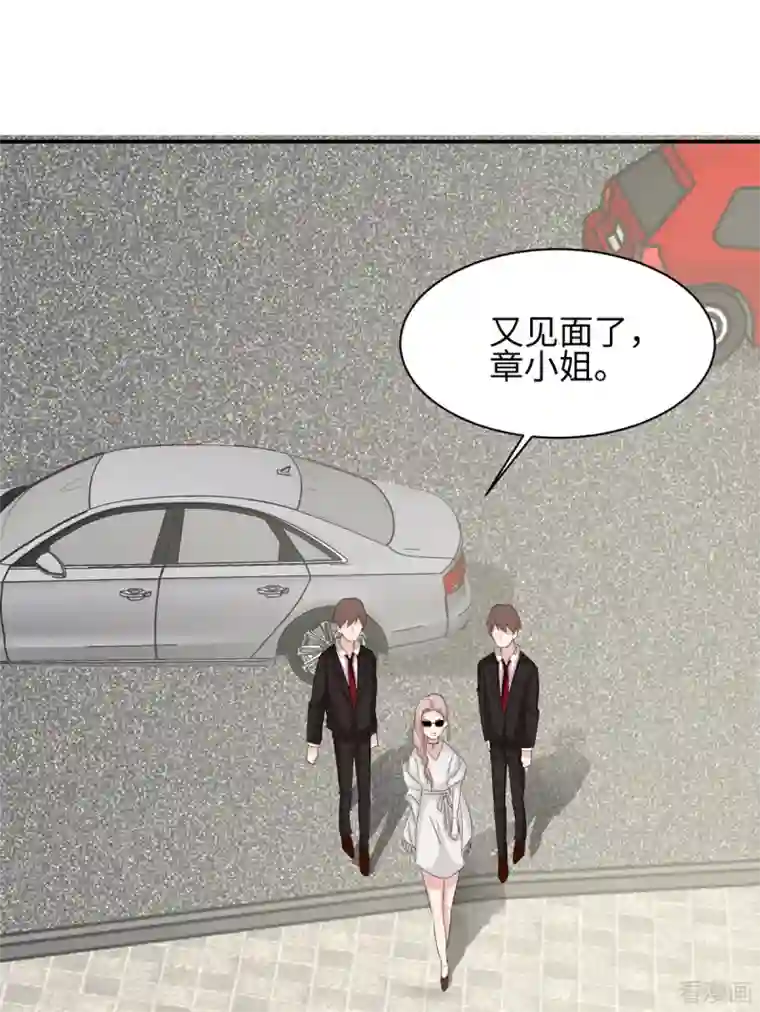 男神萌宝一锅端第187话 耐心教导