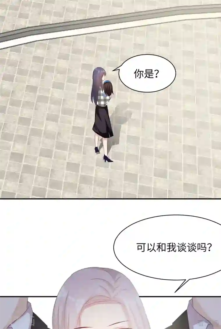 男神萌宝一锅端第187话 耐心教导