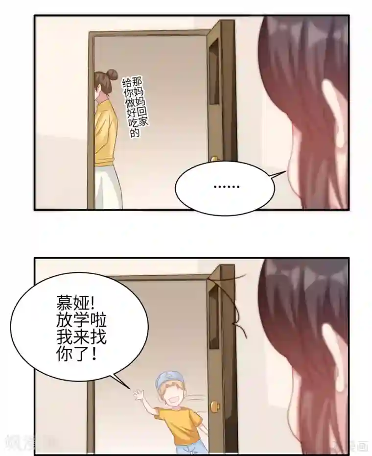 男神萌宝一锅端第187话 耐心教导