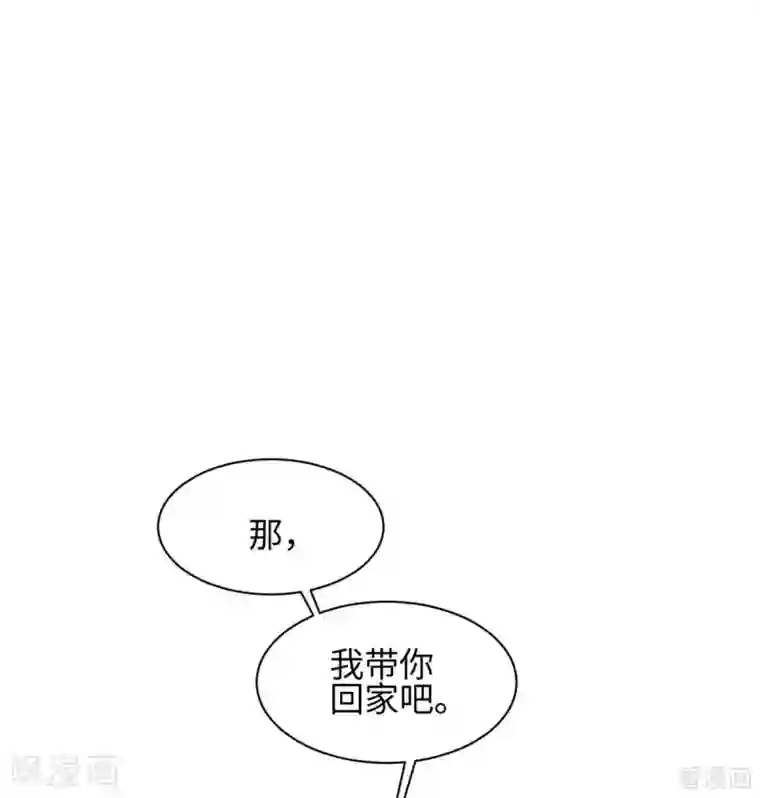 男神萌宝一锅端第187话 耐心教导